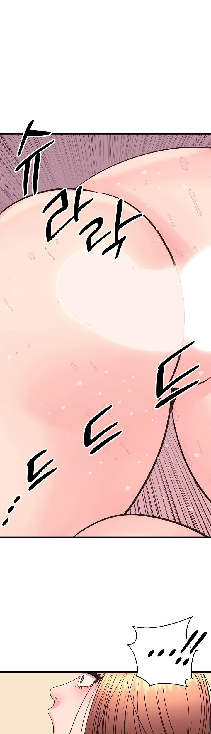 Champion of the Night - Chapter 34 8