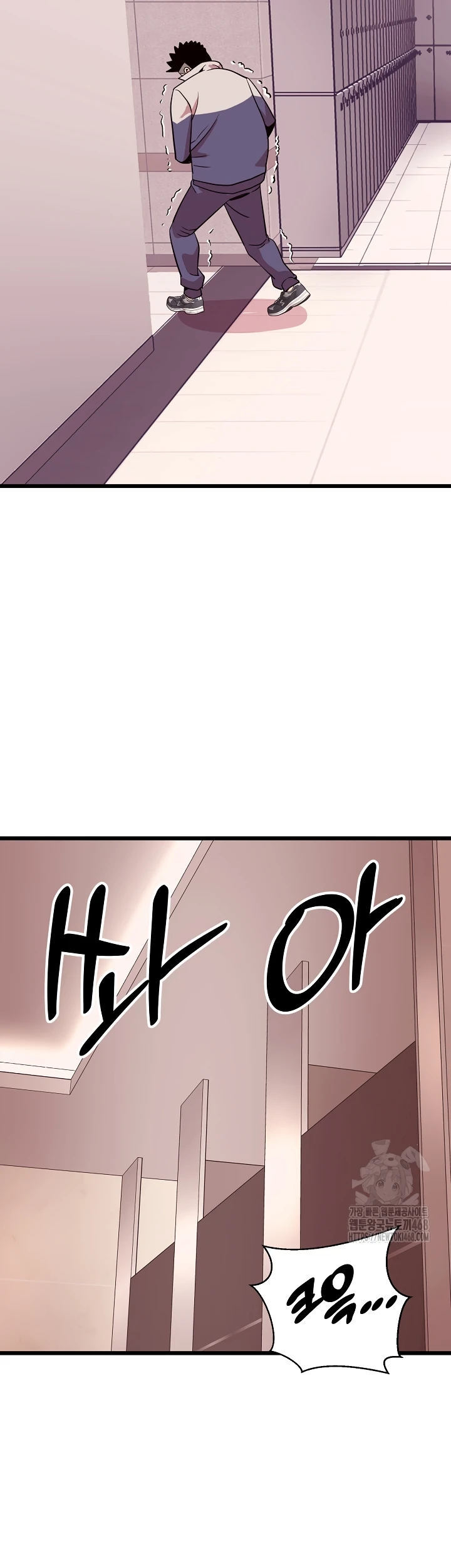Champion of the Night - Chapter 34 12