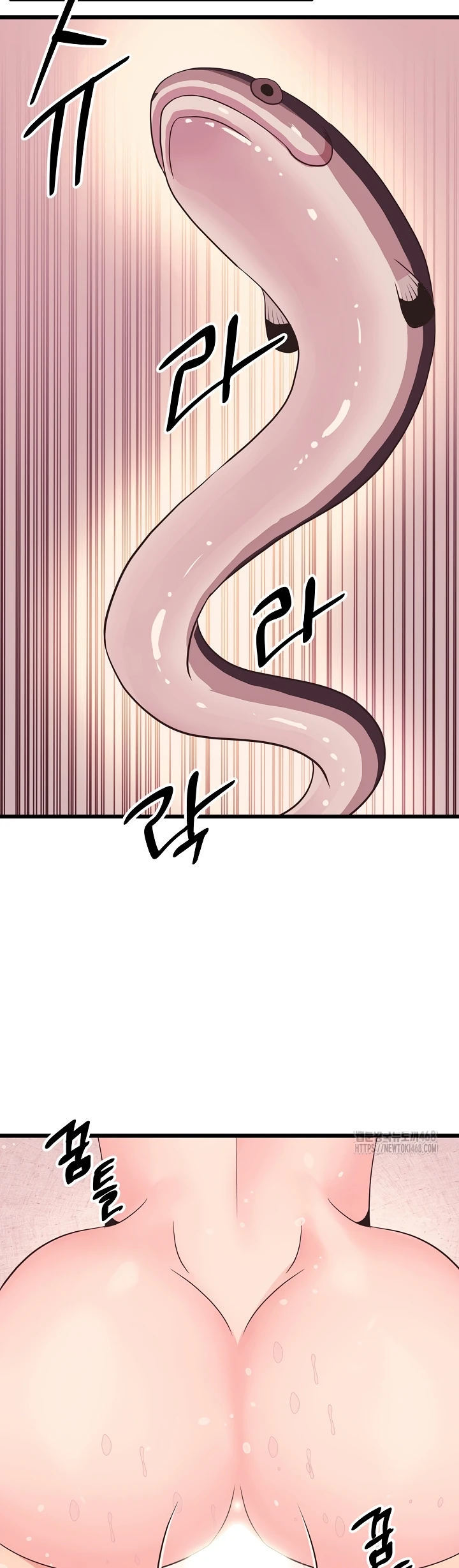 Champion of the Night - Chapter 34 4