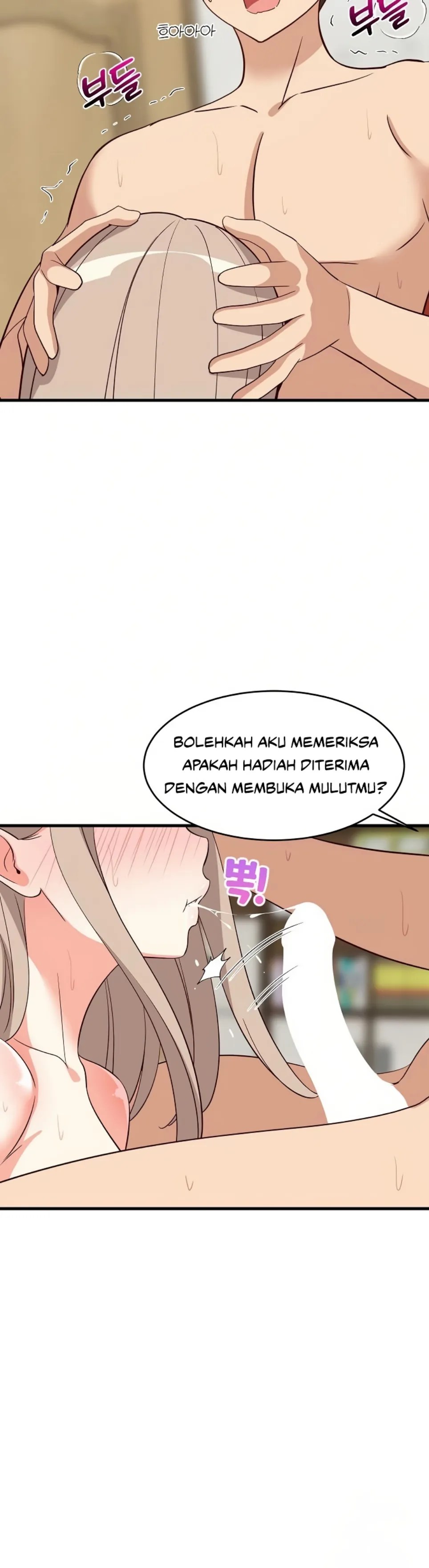 College Grades Skyrocketing - Chapter 45 25