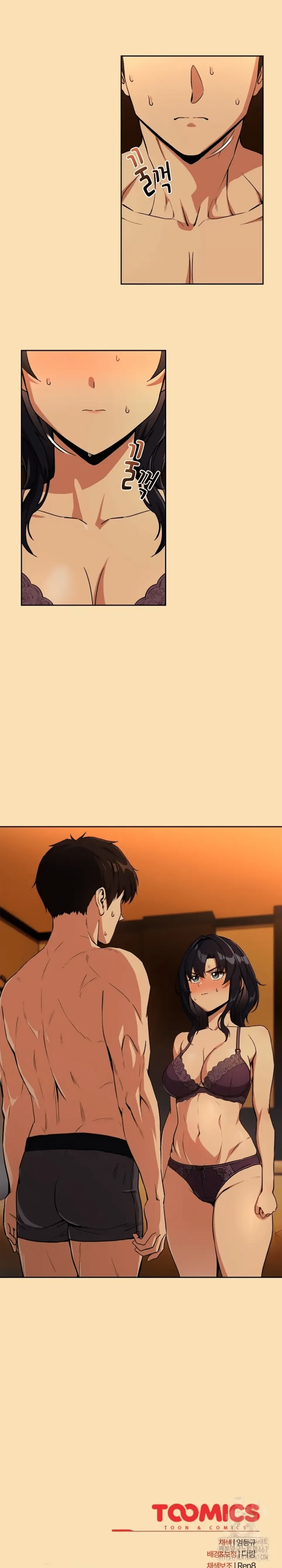 After Work Love Affairs - Chapter 64 15