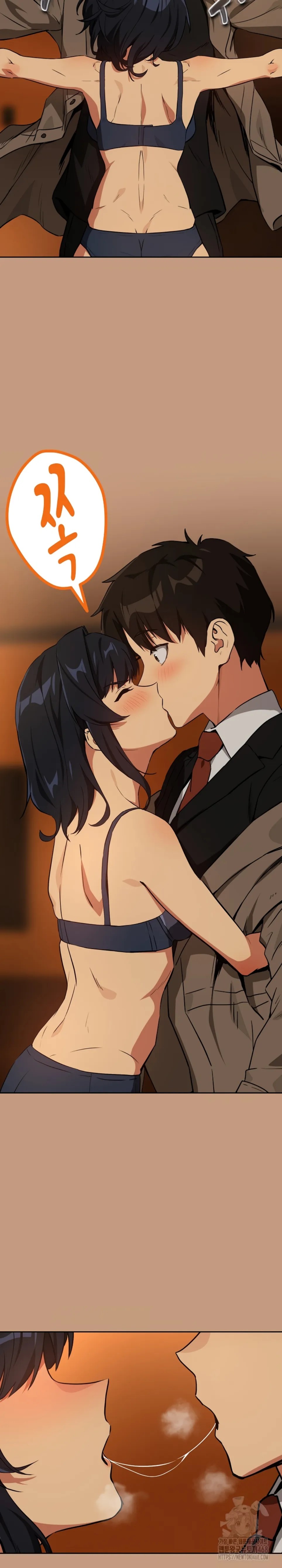 After Work Love Affairs - Chapter 73 23
