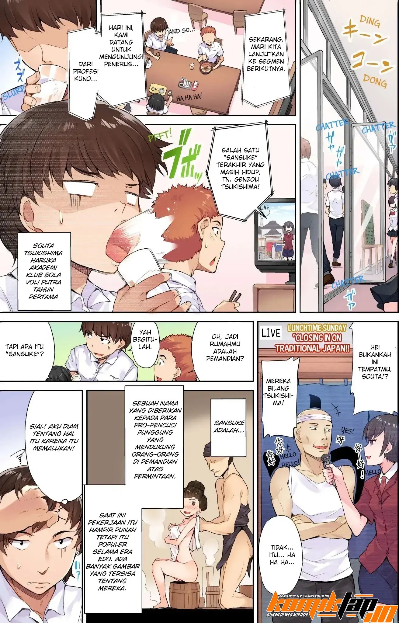 Araiya-san!: Ore to Aitsu ga Onnayu de!? - Chapter 1 4