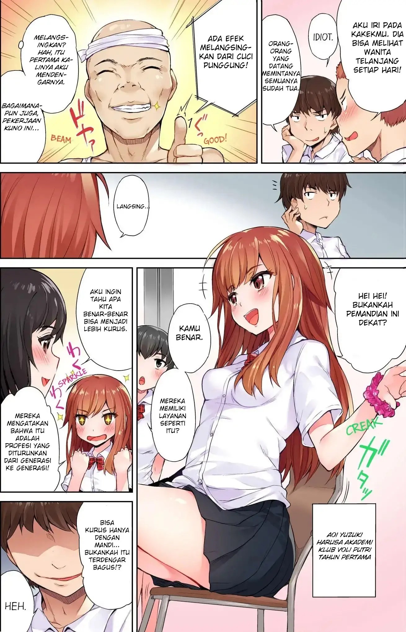 Araiya-san!: Ore to Aitsu ga Onnayu de!? - Chapter 1 5