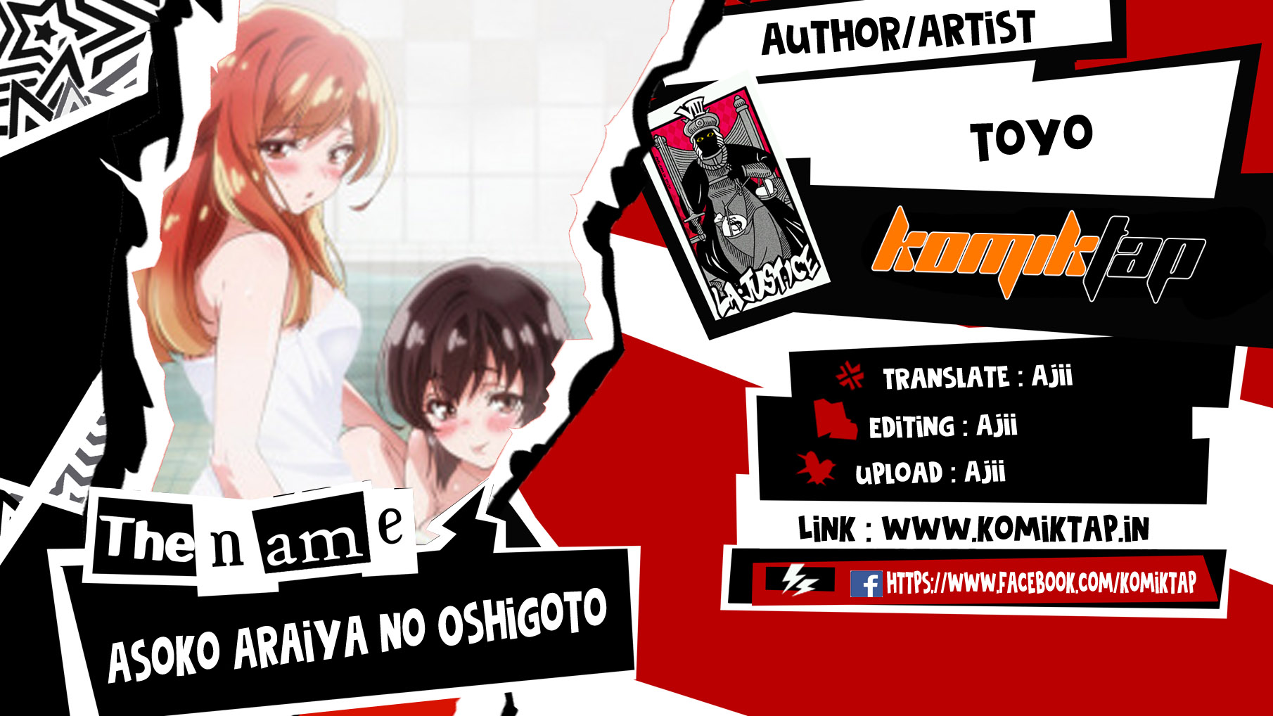 Araiya-san!: Ore to Aitsu ga Onnayu de!? - Chapter 45 1