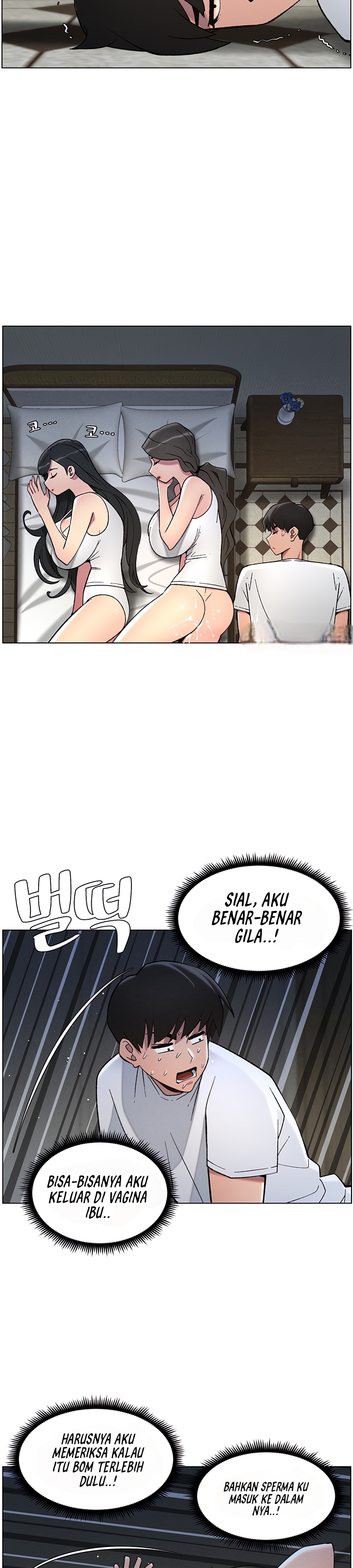 A Secret Lesson With My Younger Sister - Chapter 44 22