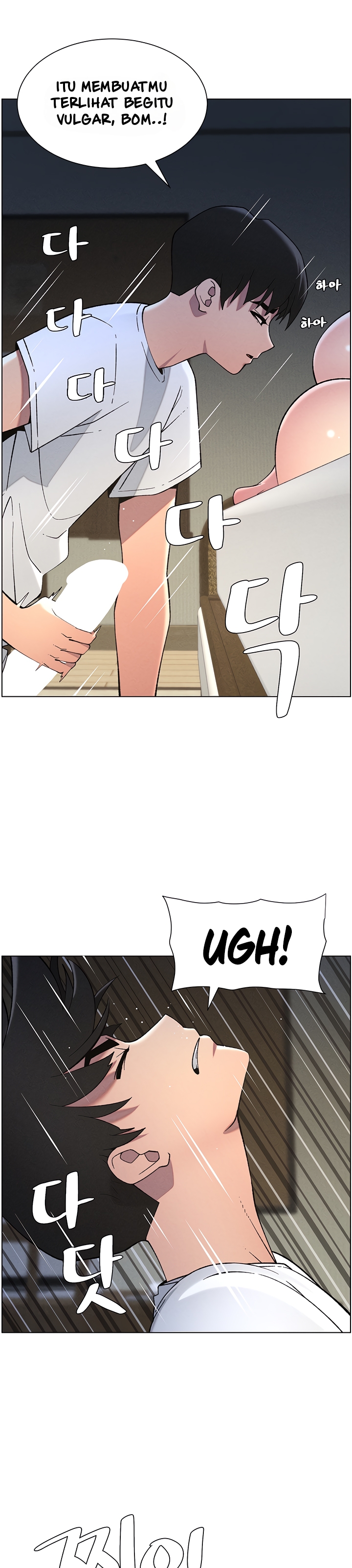 A Secret Lesson With My Younger Sister - Chapter 44 12