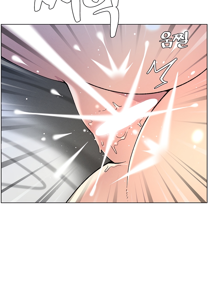 A Secret Lesson With My Younger Sister - Chapter 44 13