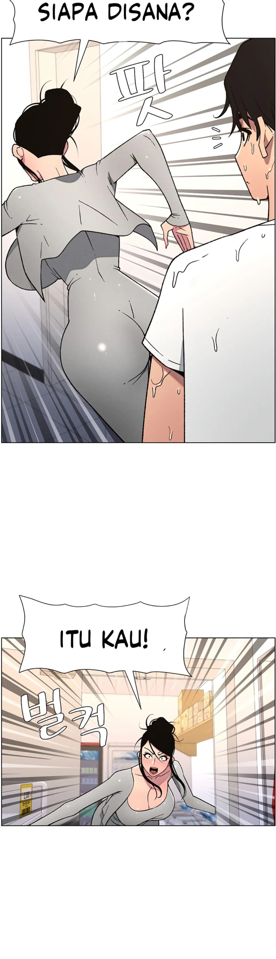 A Secret Lesson With My Younger Sister - Chapter 56 7