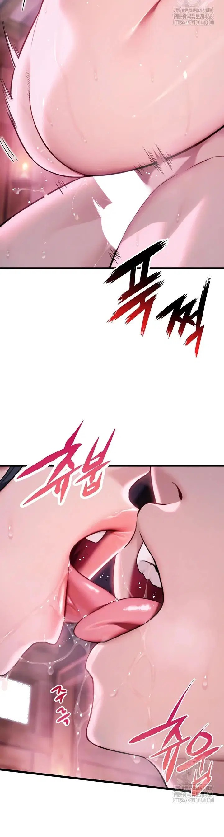 God Bless You - Chapter 32 6