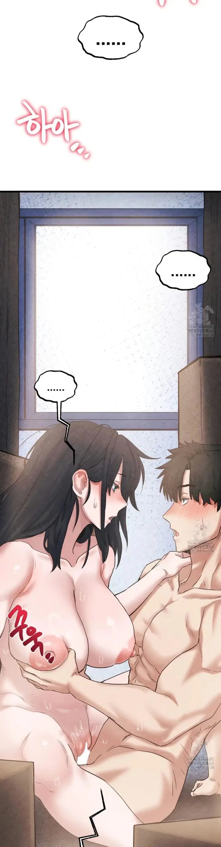 Global Sexual Culture Research Institute - Chapter 40 7