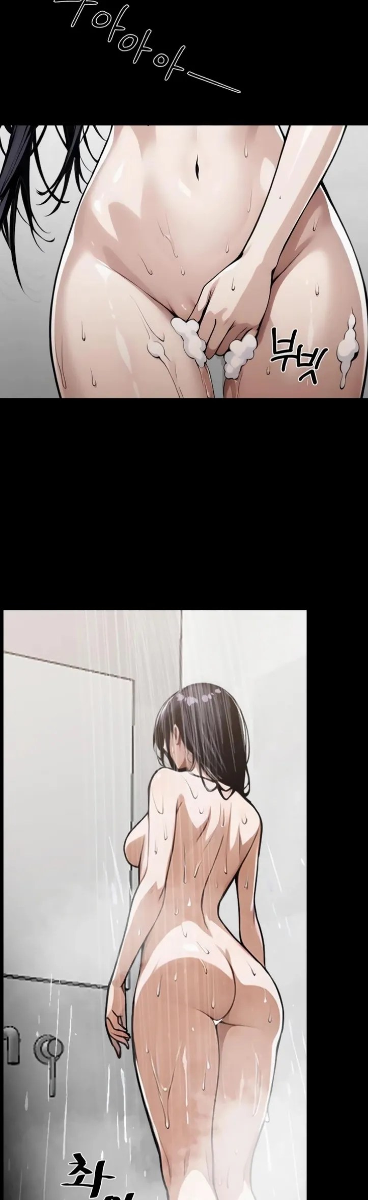 Gangster X Company Office Worker - Chapter 09 5