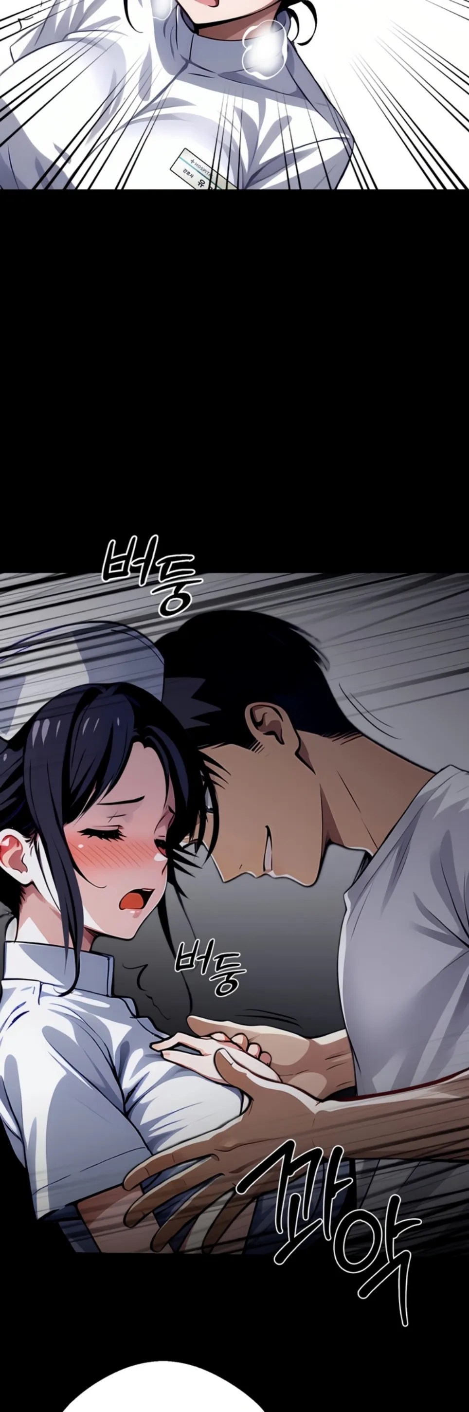 Gangster X Company Office Worker - Chapter 18 48