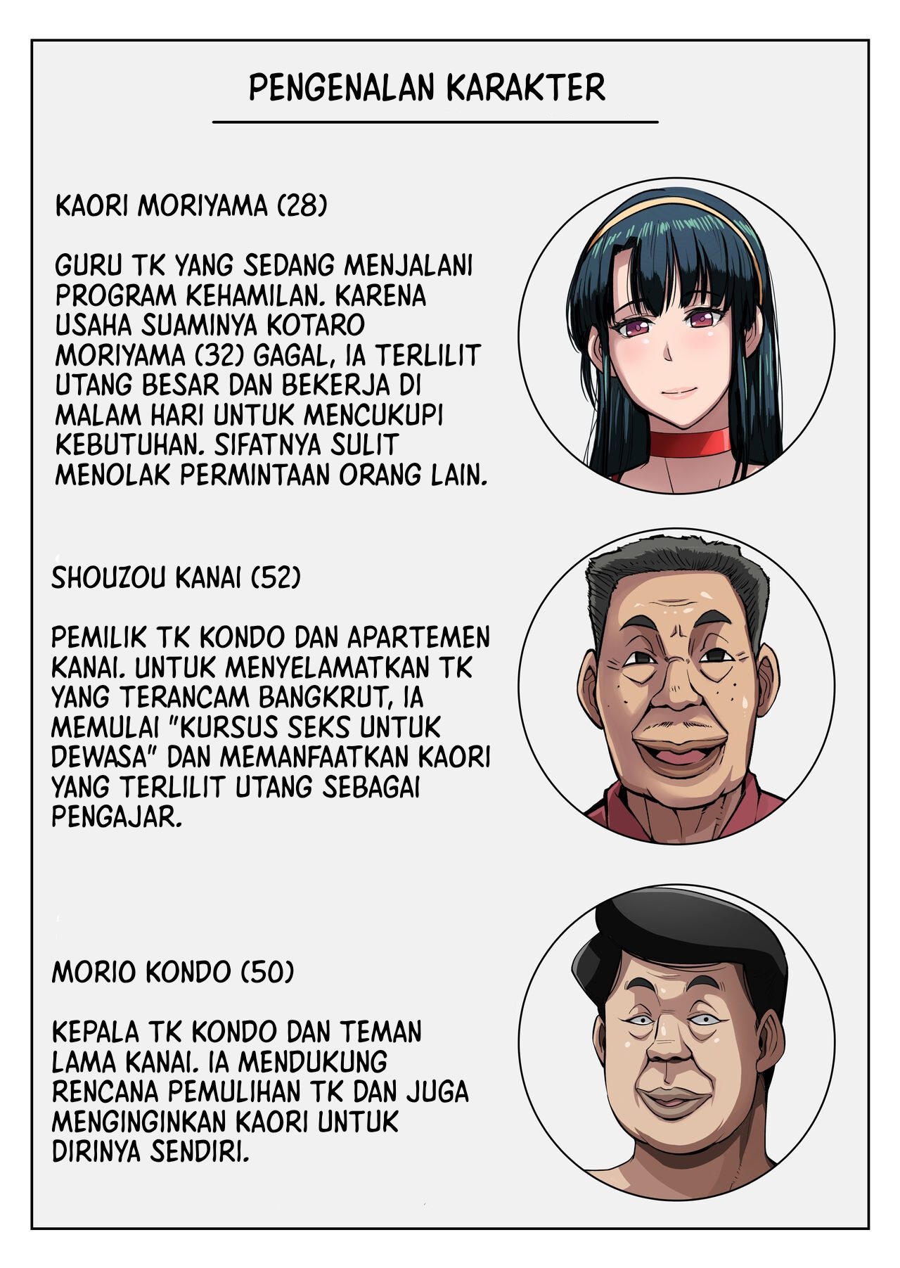 Gesu Mama Futei Nikki - Chapter 3 3