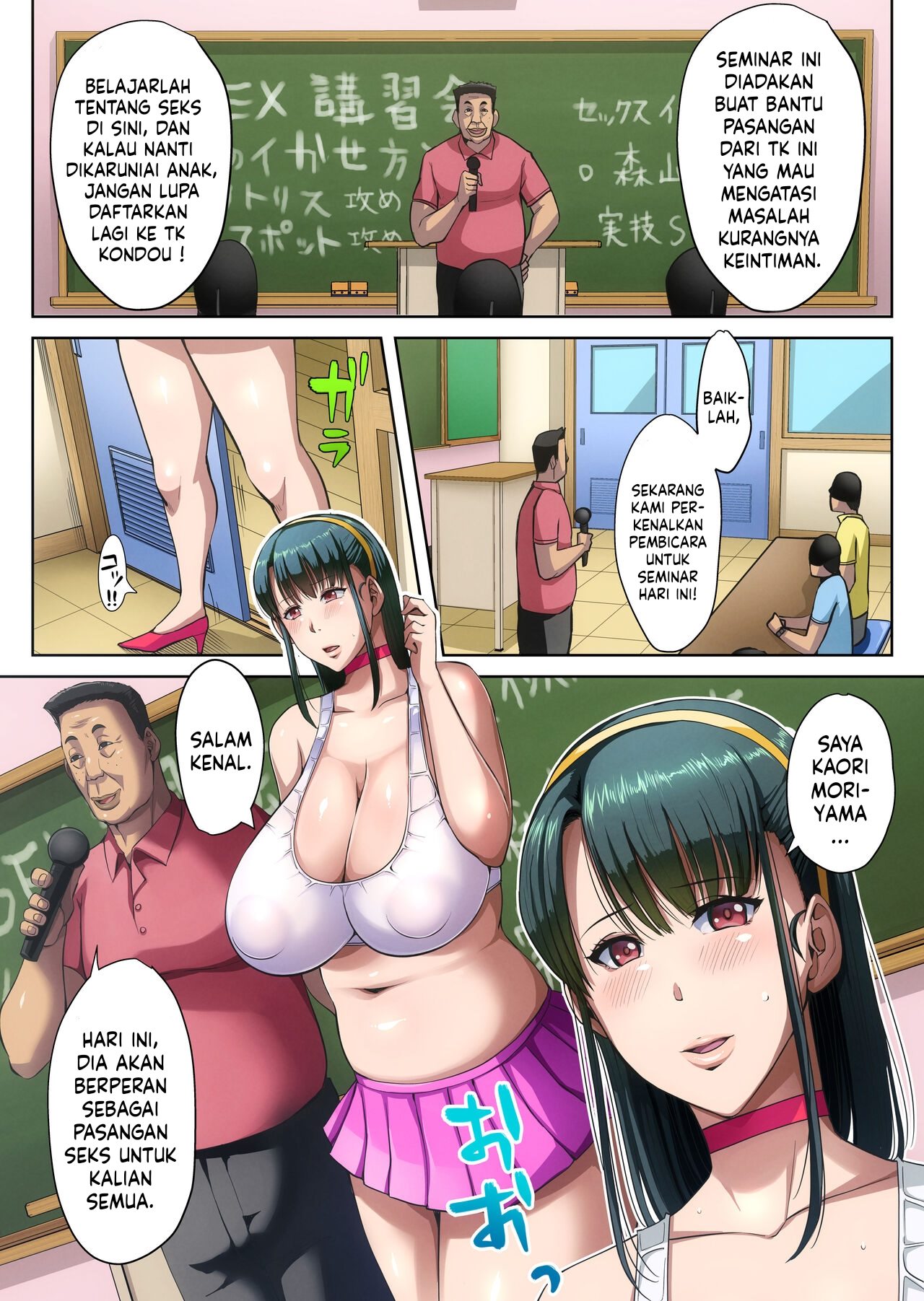 Gesu Mama Futei Nikki - Chapter 3 64