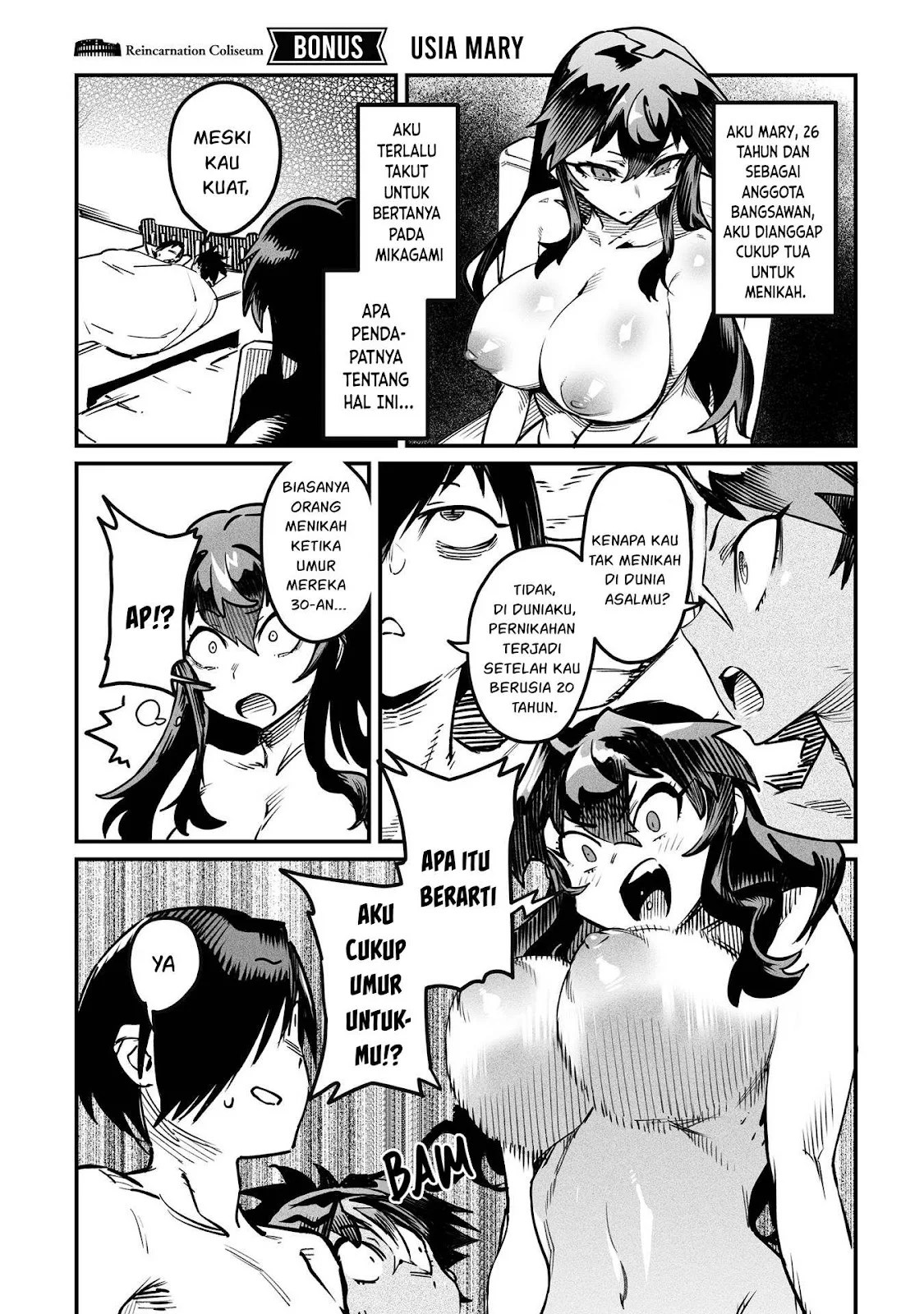 Reincarnation Coliseum - Chapter 26.5 13
