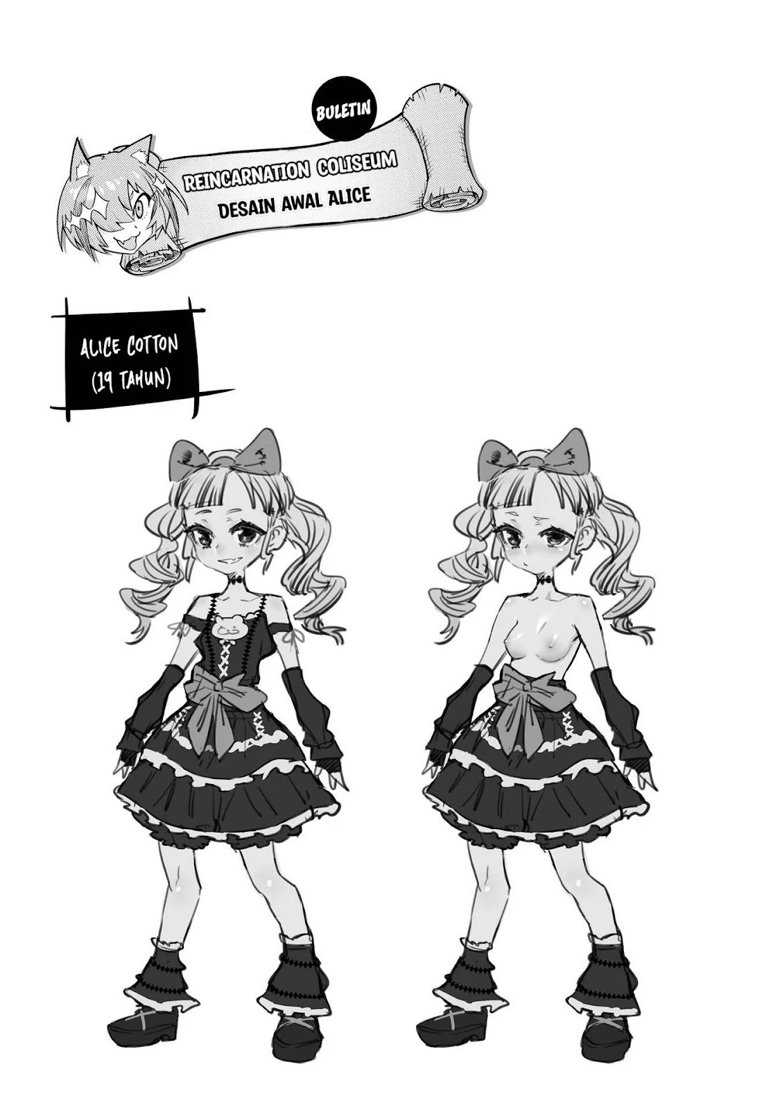 Reincarnation Coliseum - Chapter 26.5 11