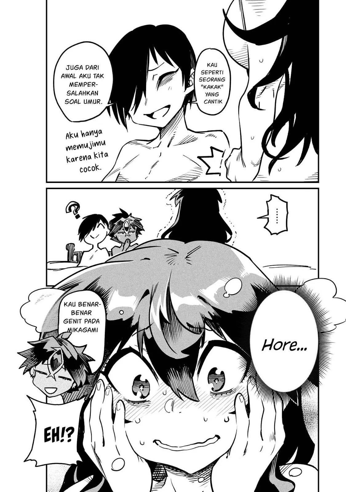 Reincarnation Coliseum - Chapter 26.5 5