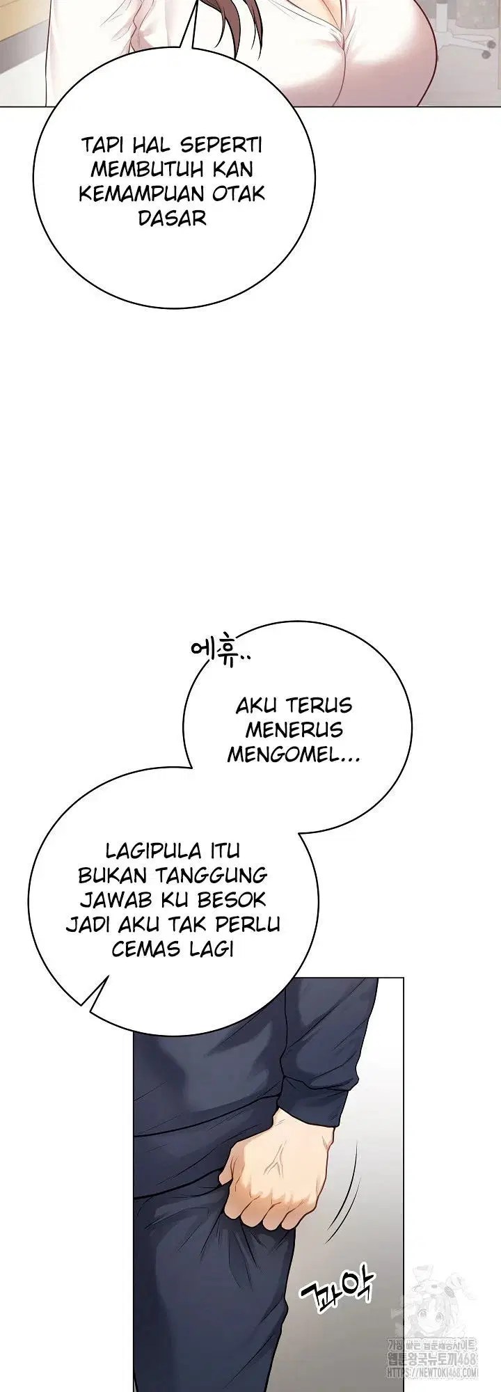 Signed, Sealed, Mistaken - Chapter 01 36