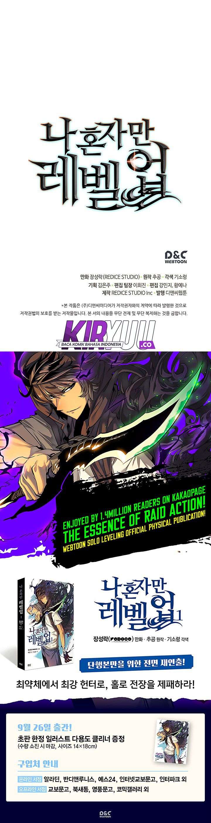 Solo Leveling - Chapter 88 33