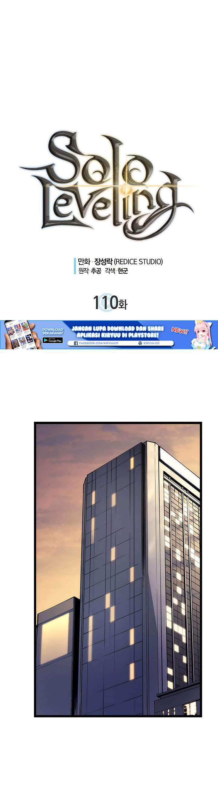 Solo Leveling - Chapter 110 3