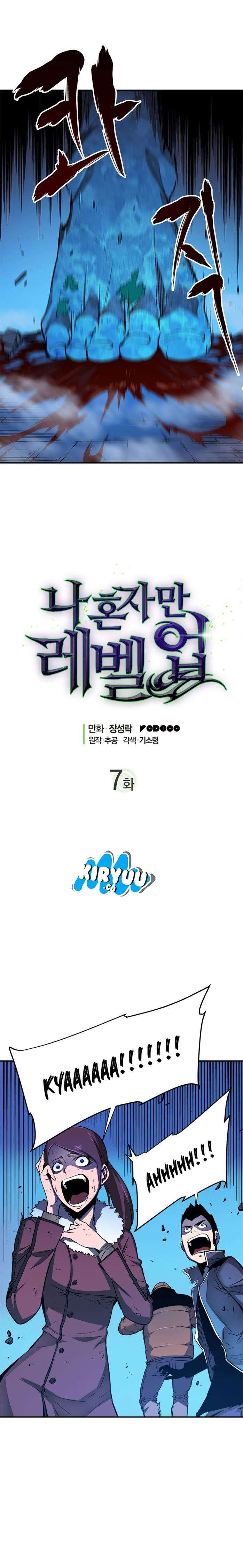 Solo Leveling - Chapter 7 4