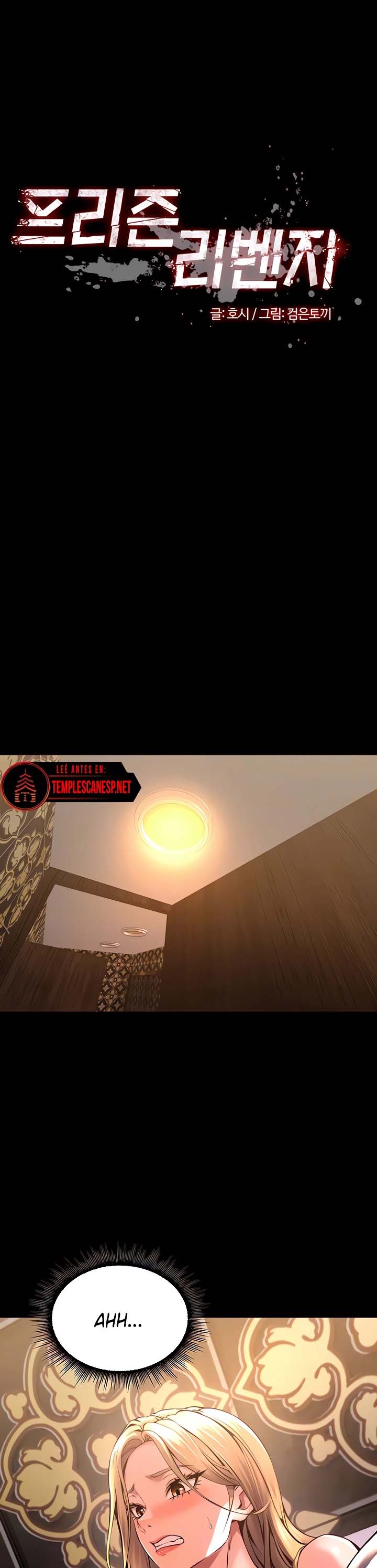 Prison Revenge - Chapter 3 2