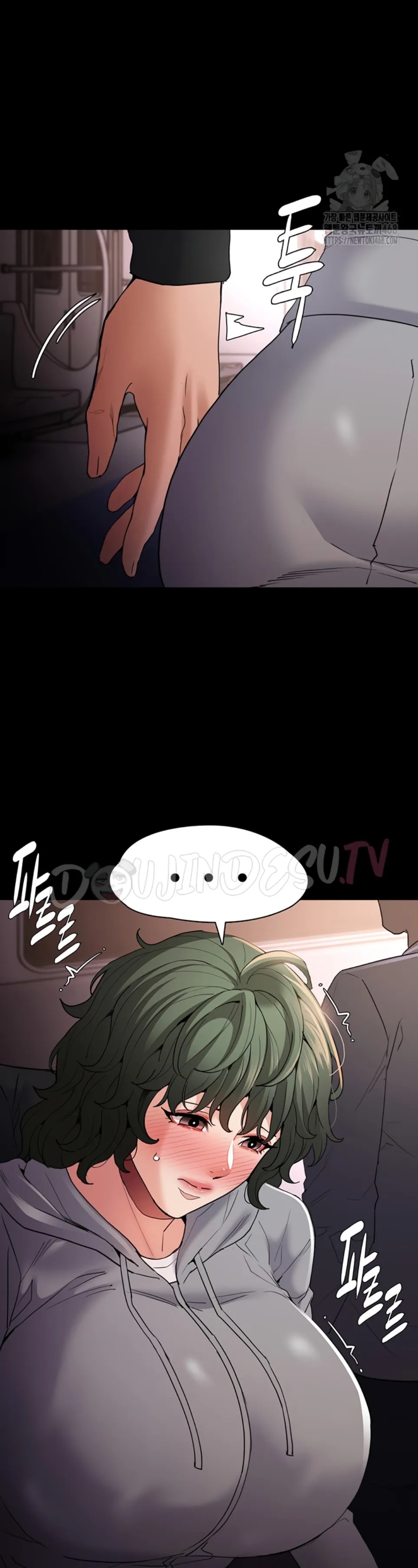 Wicked Diary - Chapter 112 29