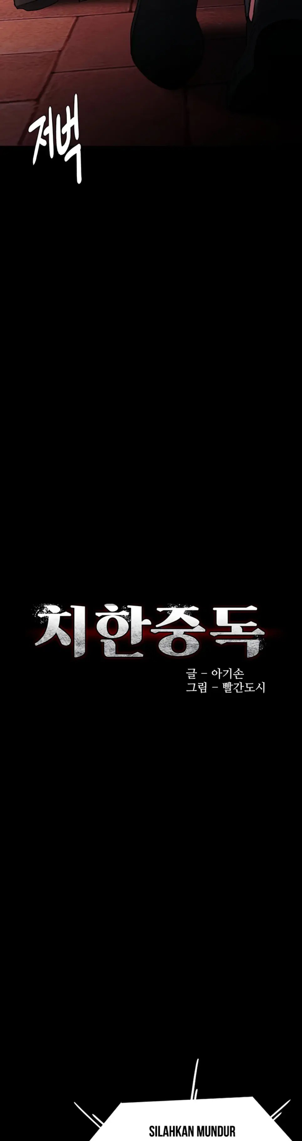 Wicked Diary - Chapter 112 4