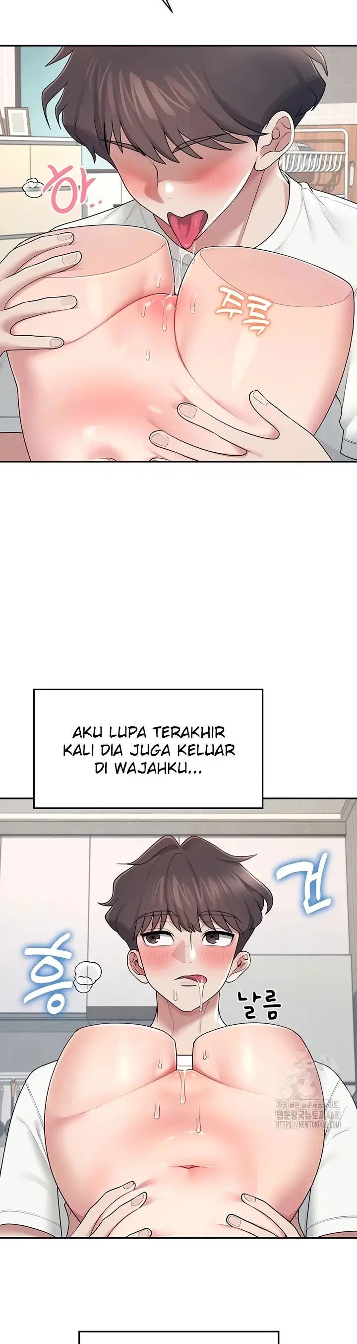 Wireless Onahole - Chapter 14 5