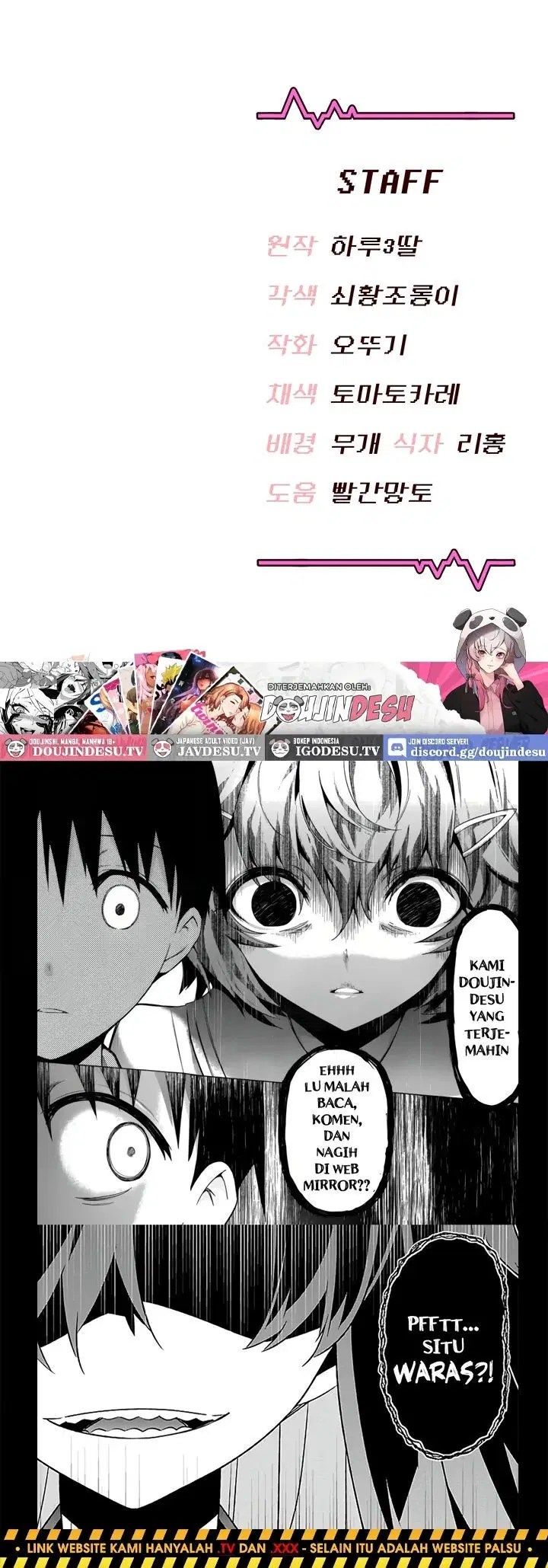 Wireless Onahole - Chapter 14 51