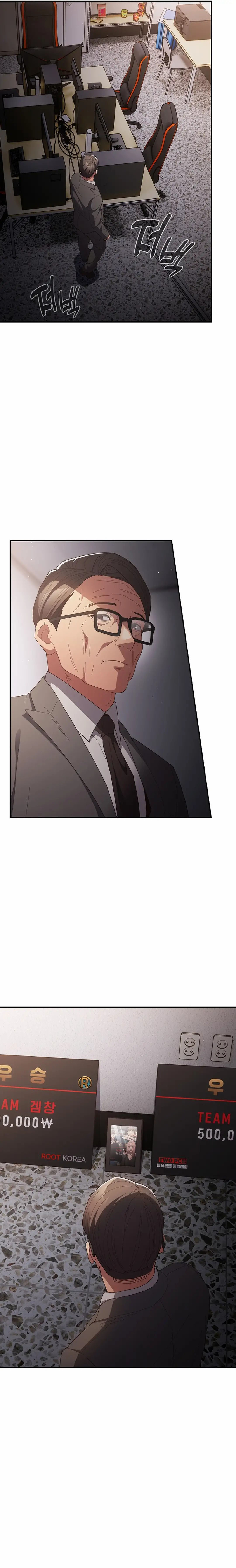 That&#8217;s not how it&#8217;s done - Chapter 106 9