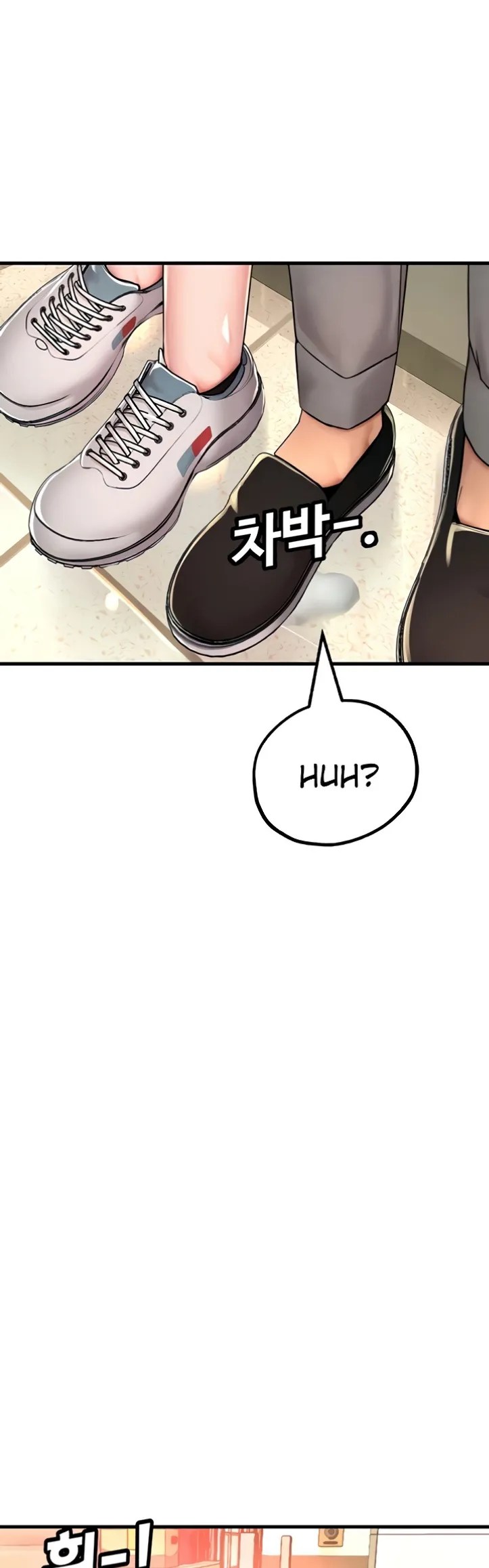 The BJ Manager Who Boosts His Favorability - Chapter 10 17