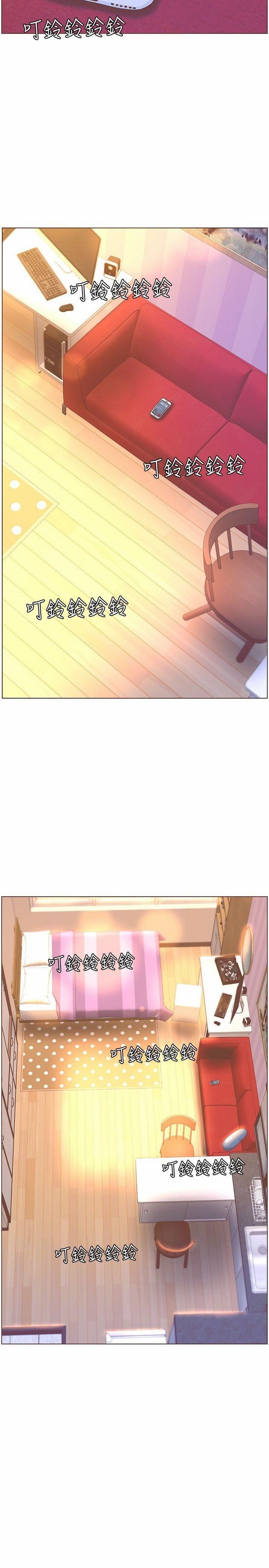 The Savory Girl - Chapter 61 23
