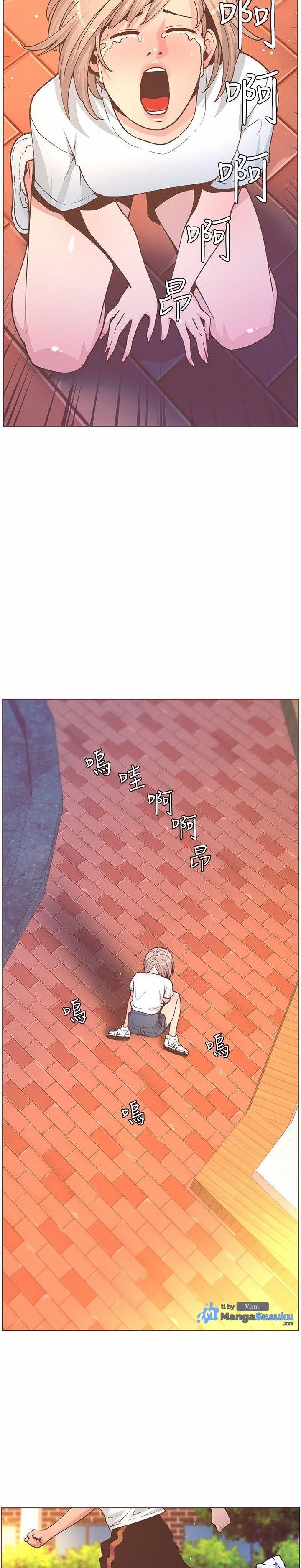 The Savory Girl - Chapter 61 20