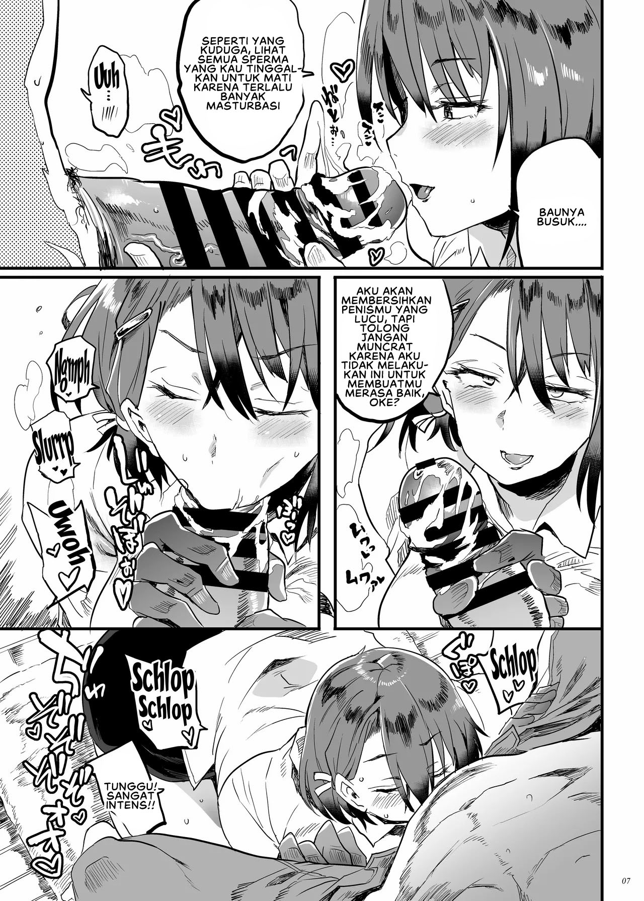 Tonari no OL-san wa Shikkari Kanrishinai to Ki ga Sumanai - Chapter 1 end 8