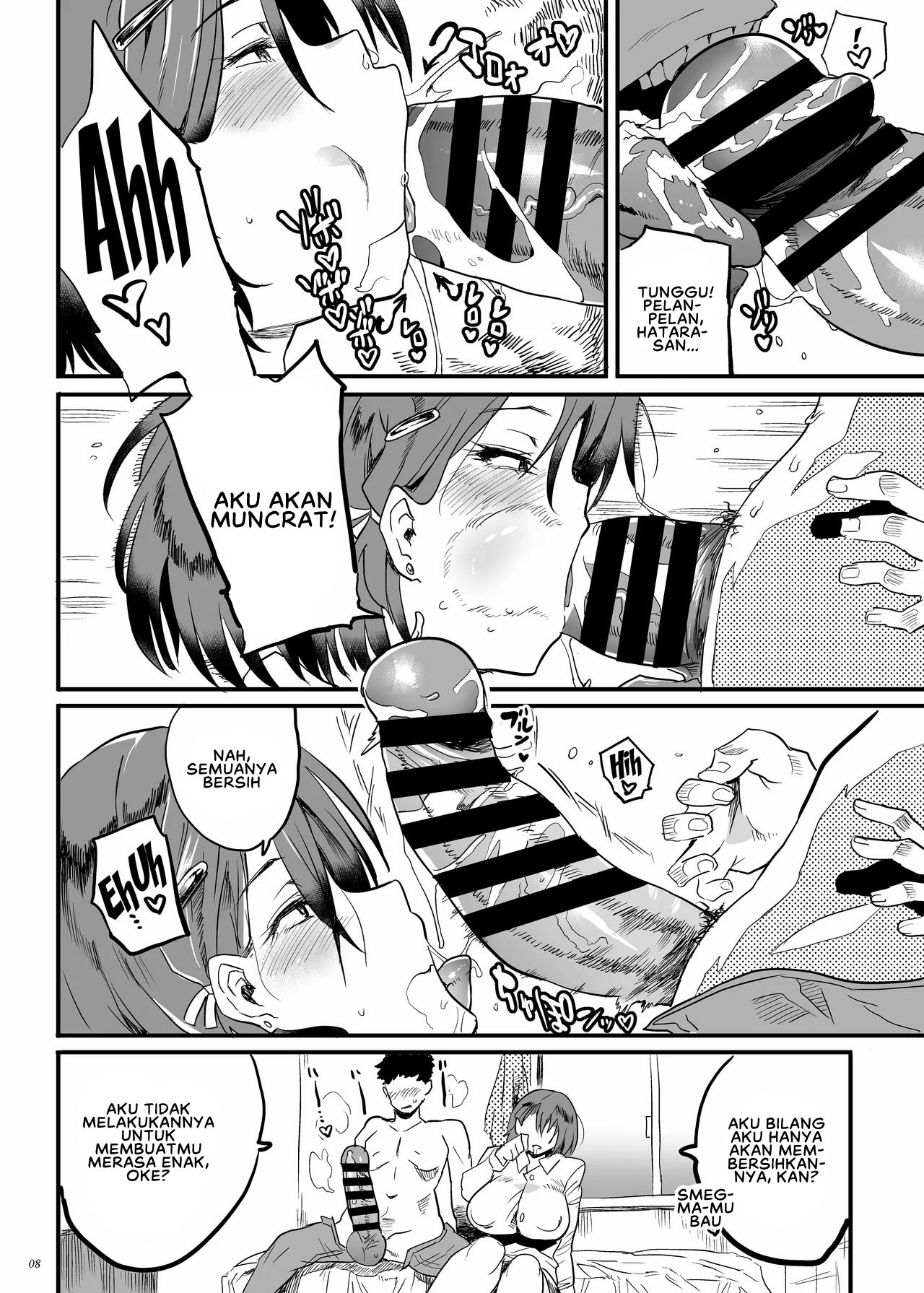 Tonari no OL-san wa Shikkari Kanrishinai to Ki ga Sumanai - Chapter 1 end 9