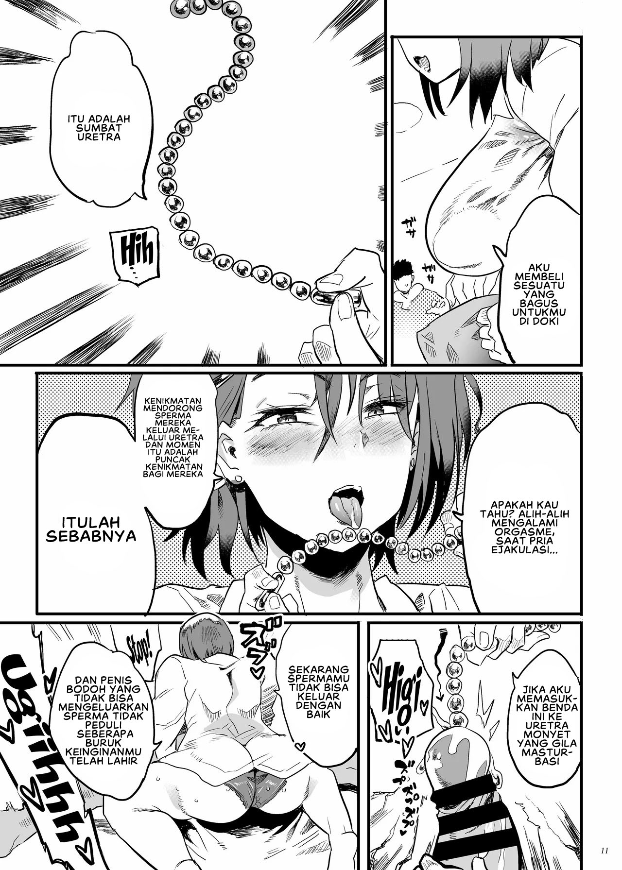 Tonari no OL-san wa Shikkari Kanrishinai to Ki ga Sumanai - Chapter 1 end 12