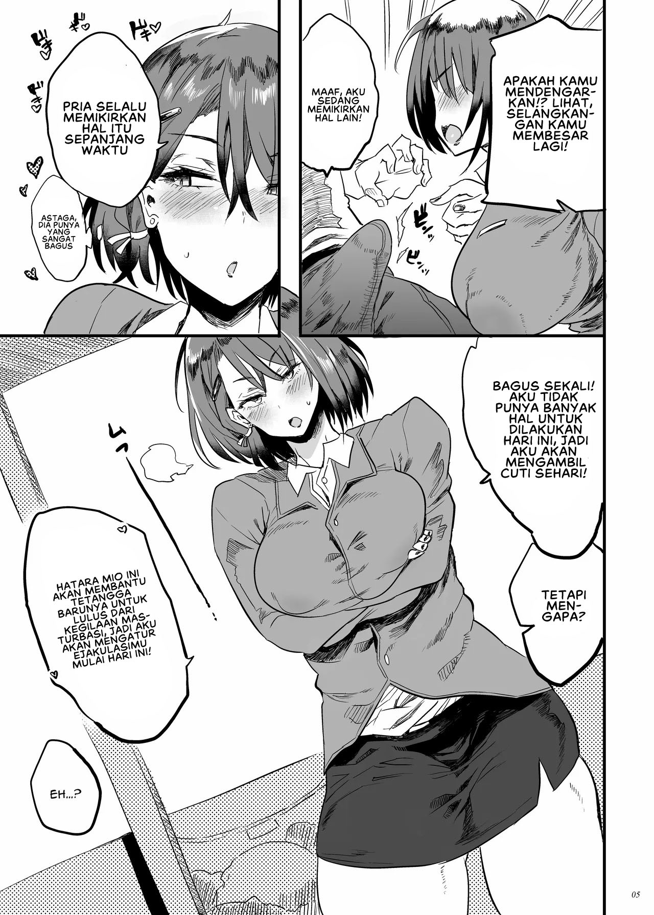 Tonari no OL-san wa Shikkari Kanrishinai to Ki ga Sumanai - Chapter 1 end 6