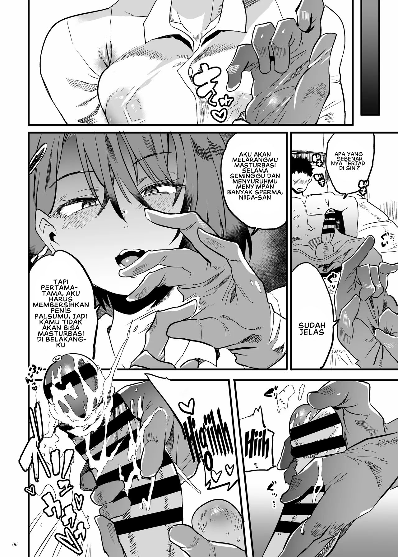 Tonari no OL-san wa Shikkari Kanrishinai to Ki ga Sumanai - Chapter 1 end 7