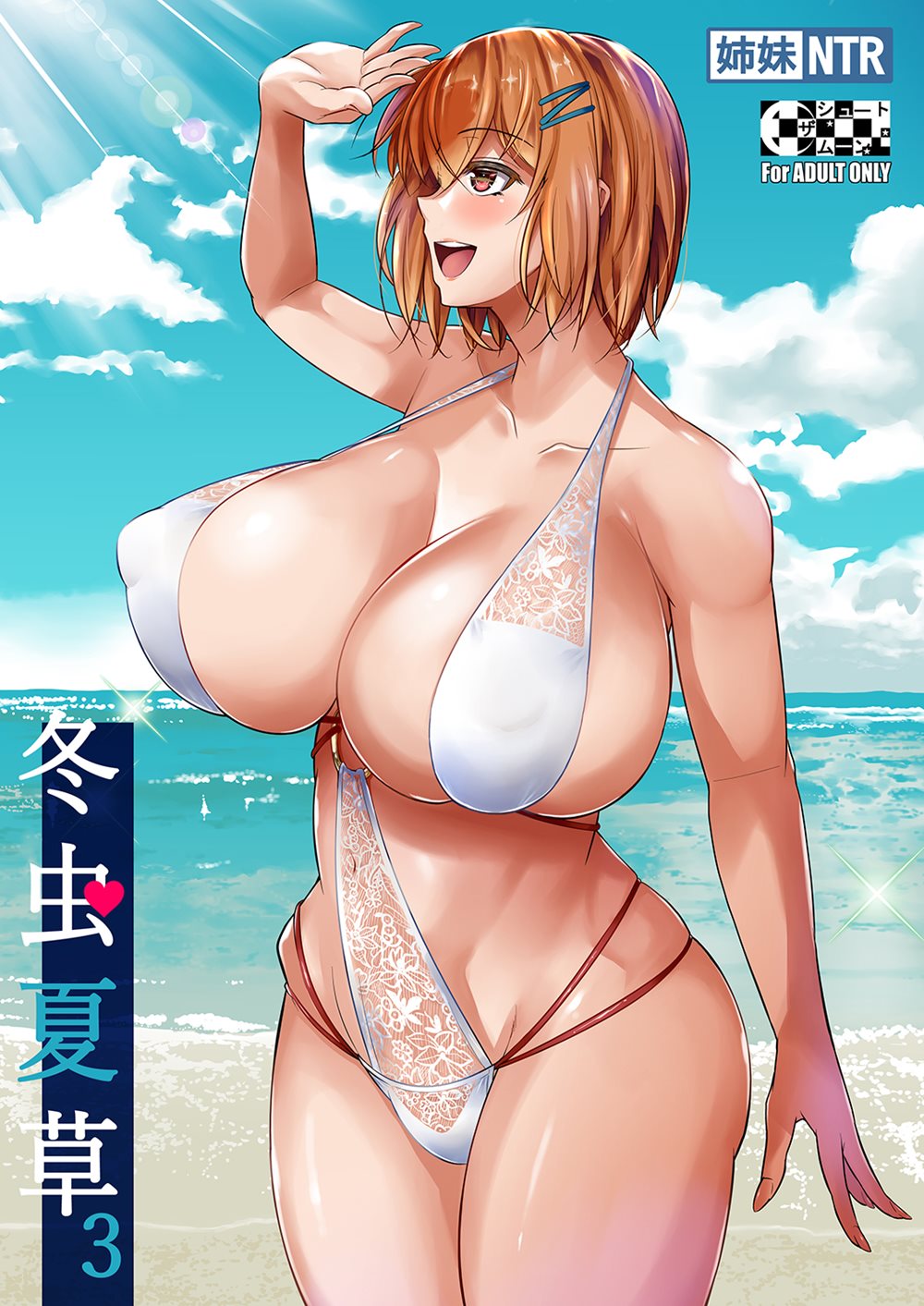 Touchuukasou - Chapter 3 2