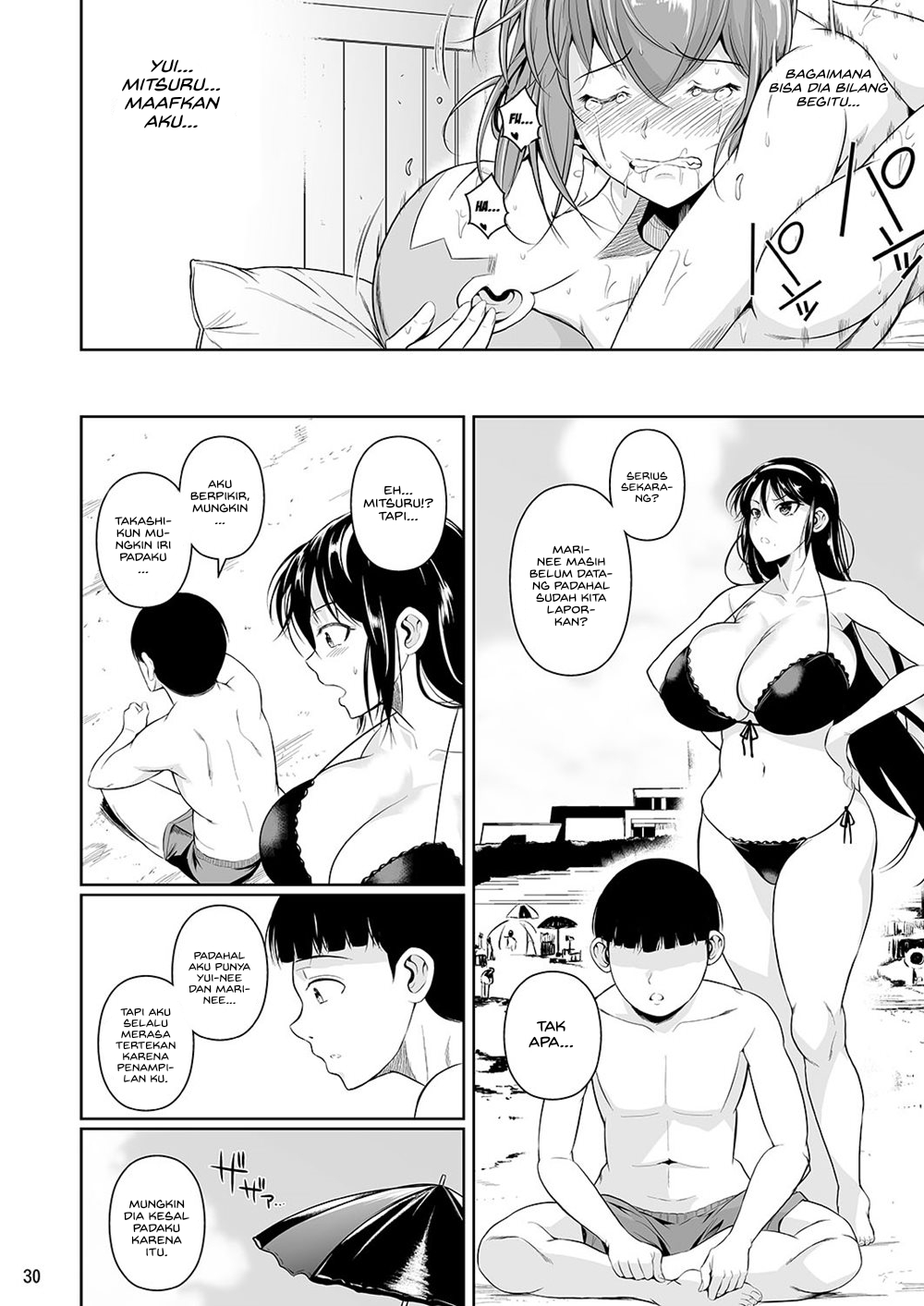 Touchuukasou - Chapter 3 33