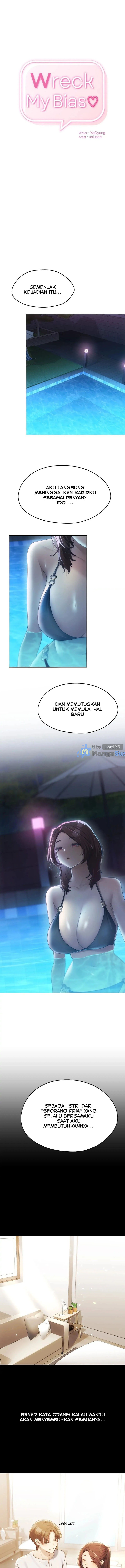 Wreck My Bias - Chapter 59 2