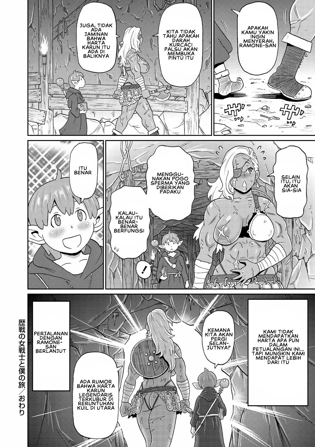 Rekisen no Onna Senshi to Boku no Tabi - Chapter 1 26