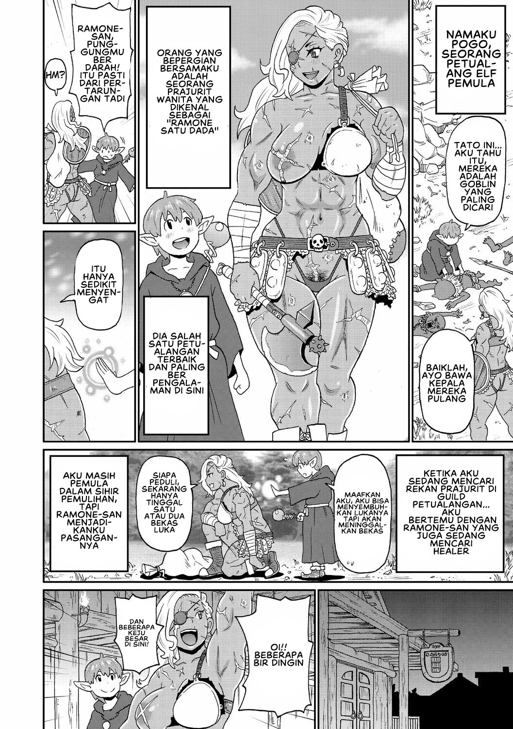 Rekisen no Onna Senshi to Boku no Tabi - Chapter 1 4