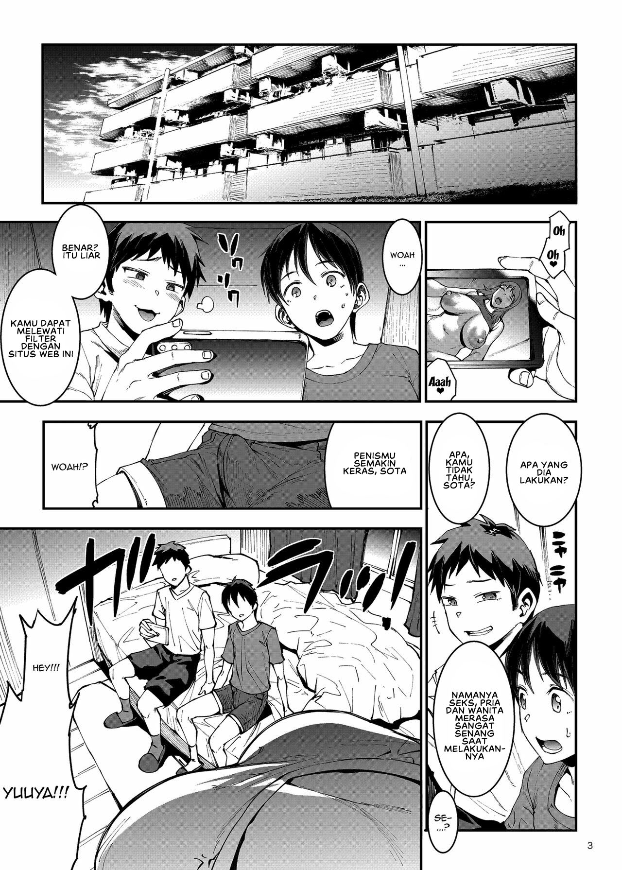 Mama Mansion! Daiichiwa 305 - Mama Mansion!〜 Daiichiwa 305 chapter 1 5
