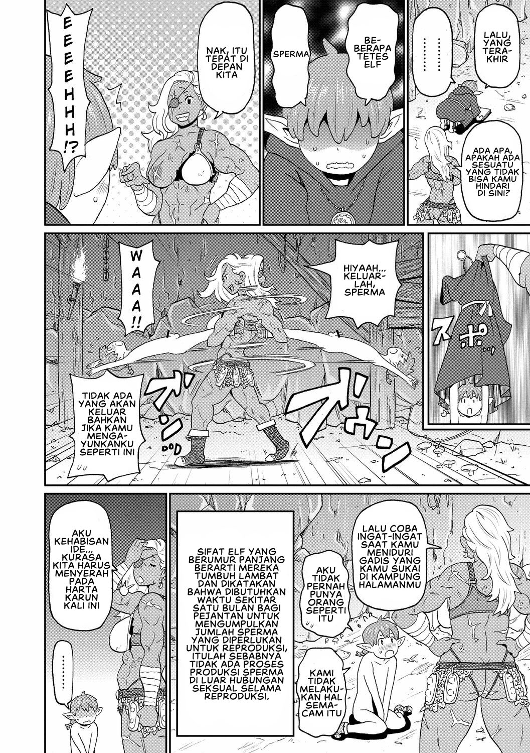 Rekisen no Onna Senshi to Boku no Tabi - Chapter 1 8
