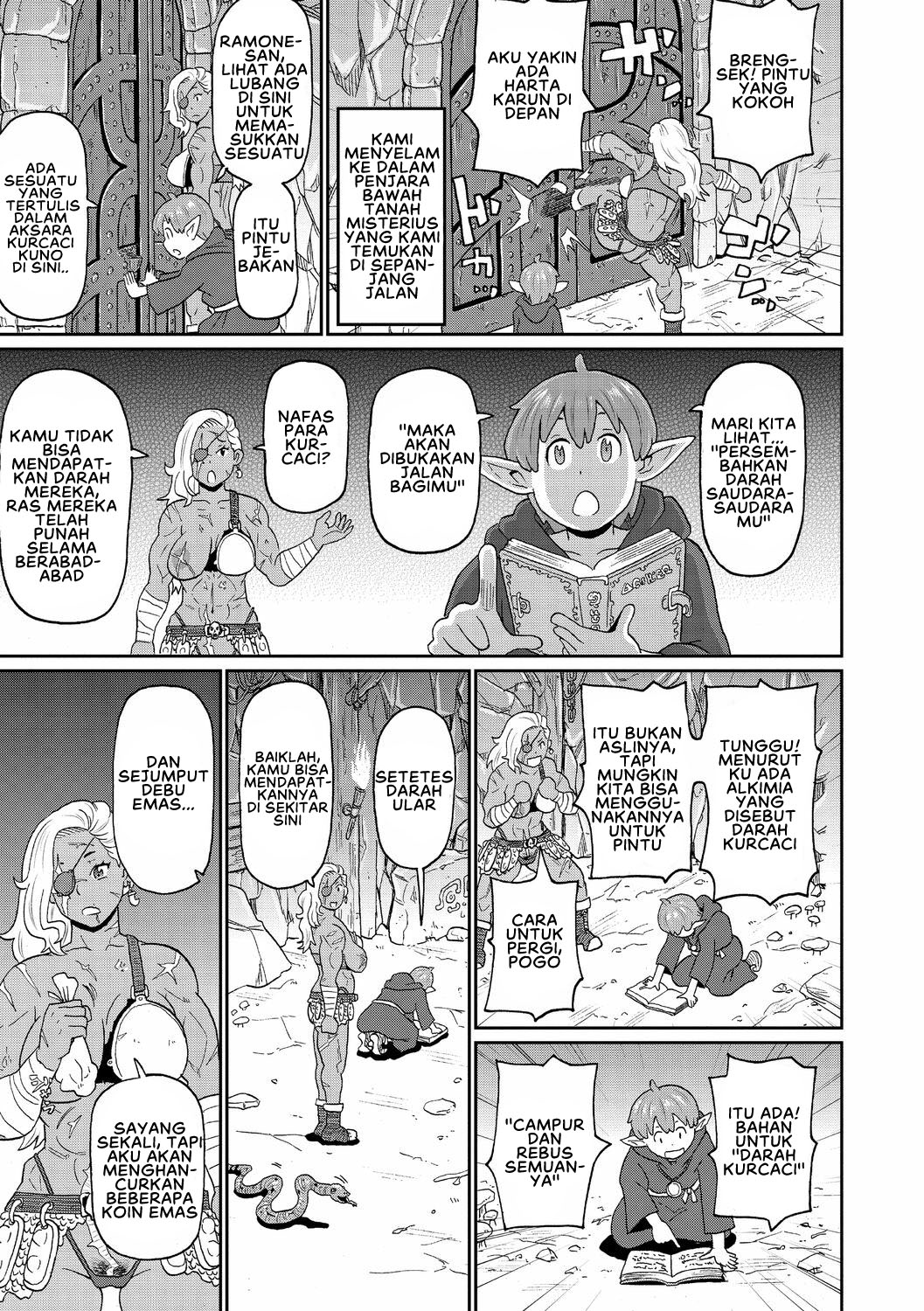 Rekisen no Onna Senshi to Boku no Tabi - Chapter 1 7