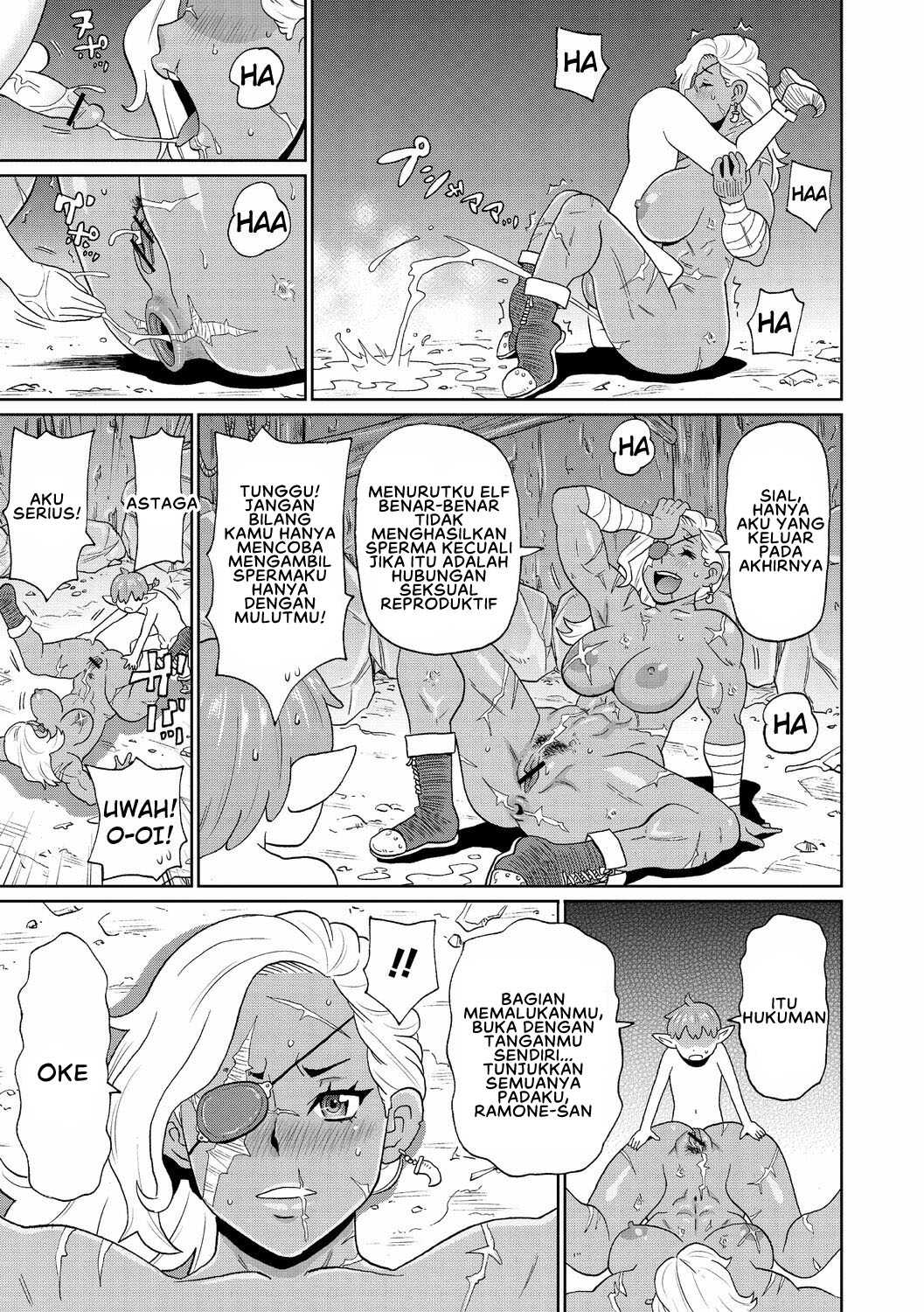 Rekisen no Onna Senshi to Boku no Tabi - Chapter 1 15