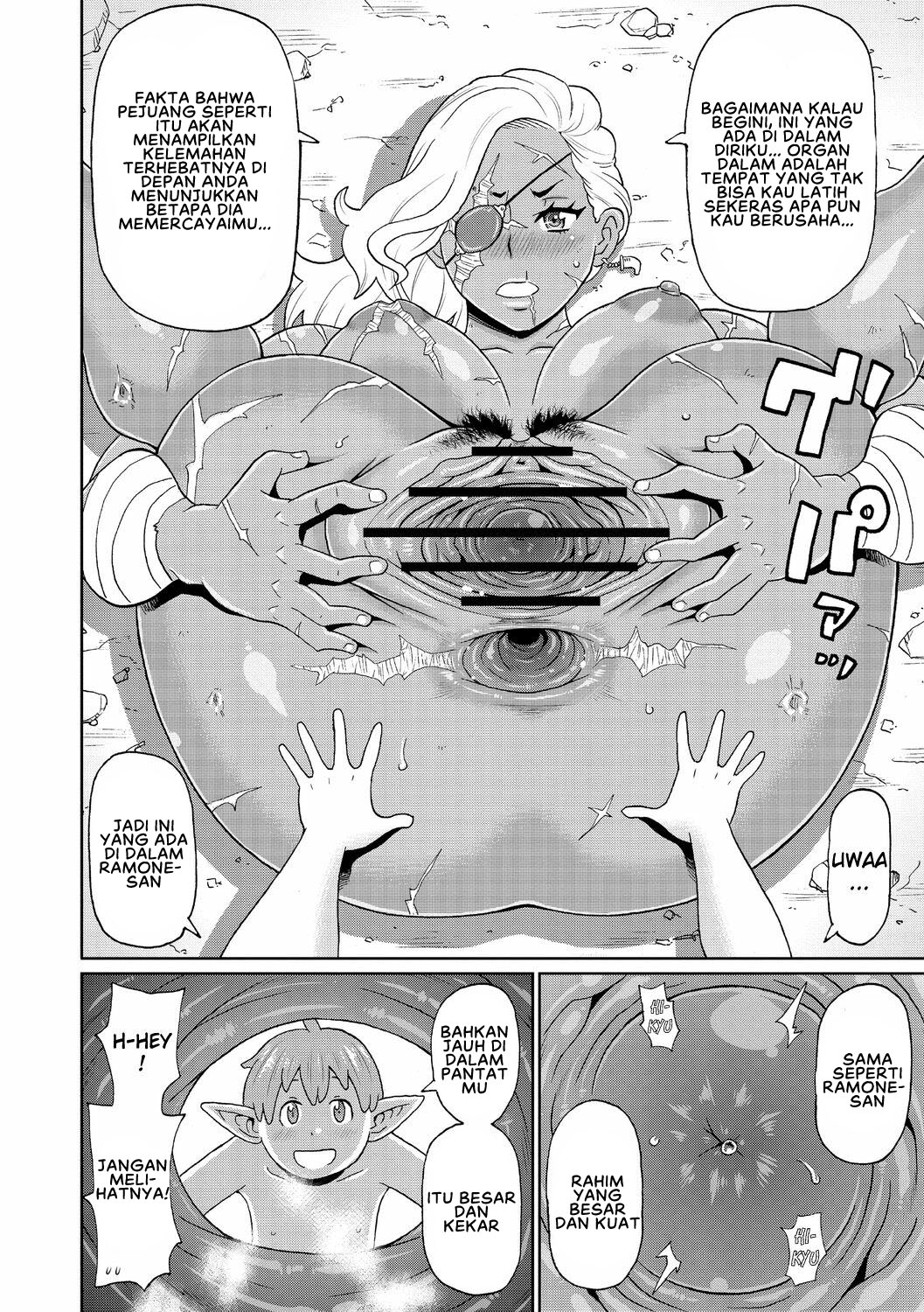 Rekisen no Onna Senshi to Boku no Tabi - Chapter 1 16